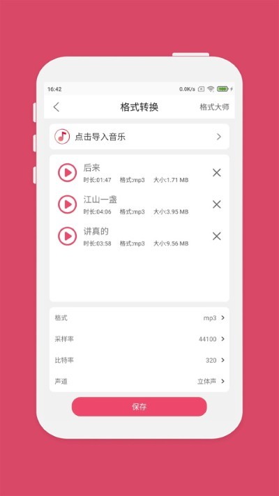 ���ּ��кϳ����� v7.2.03