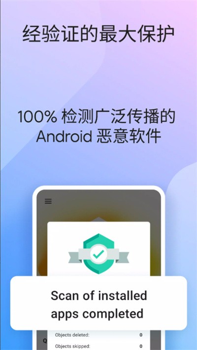 ����˹��app���İ� v11.132.4.156523