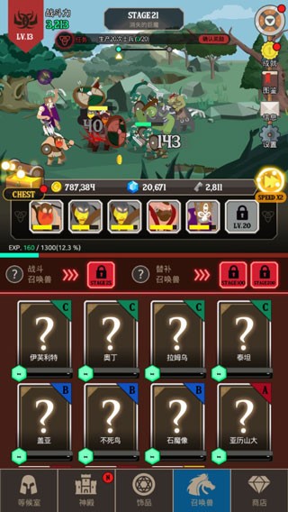 巴巴利亚战争 v1.1.60