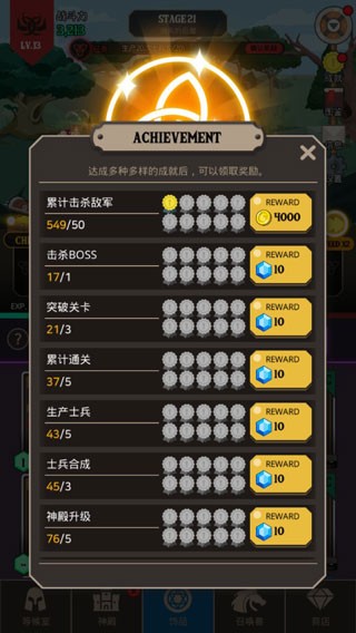 巴巴利亚战争 v1.1.61