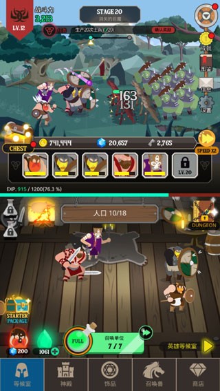 巴巴利亚战争 v1.1.63