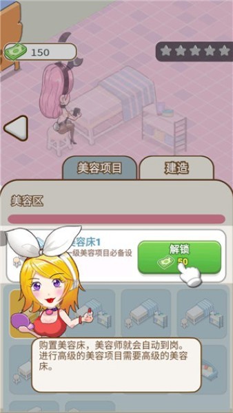 ����Ҳ�����Ϸ v1.271