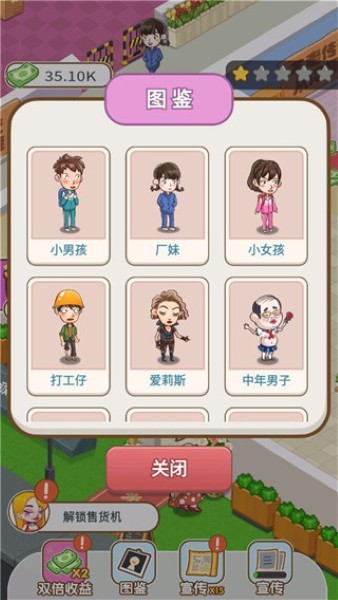 ����Ҳ�����Ϸ v1.272