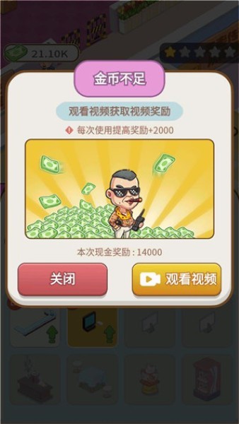����Ҳ�����Ϸ v1.273