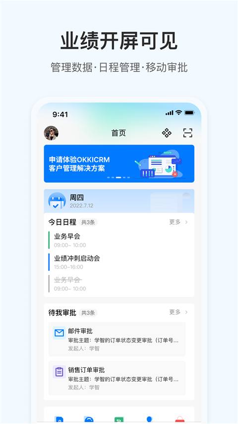OKKI v6.75.20