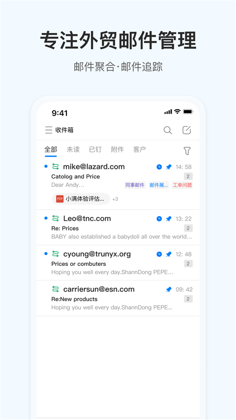 OKKI v6.75.21
