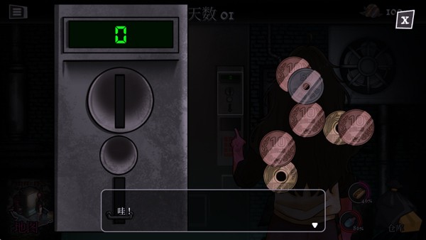 ��ά���Զ��ۻ������°� v0.4.0.0 ��׿��3