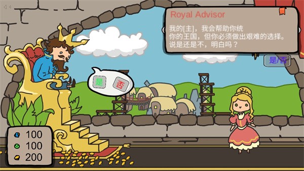秩序王国 v1.03
