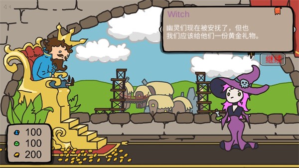 秩序王国 v1.02