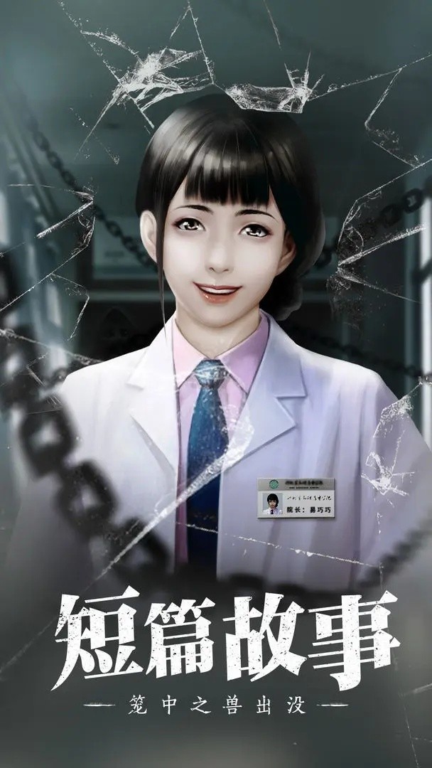 数独密室游戏 v3.0.100