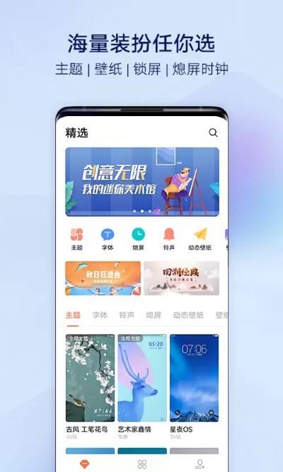 vivo���氲׿ v19.5.9.02