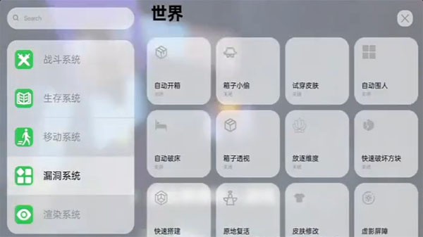 ������ӹ���������ȫ���°� v1.1.70