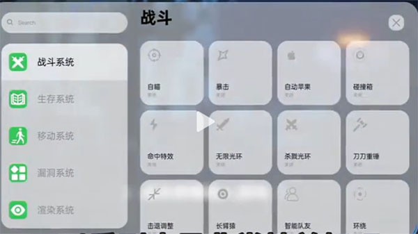 ������ӹ���������ȫ���°� v1.1.73