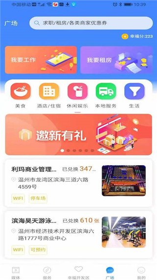�����Ҹ����ٷ��� v2.0.112