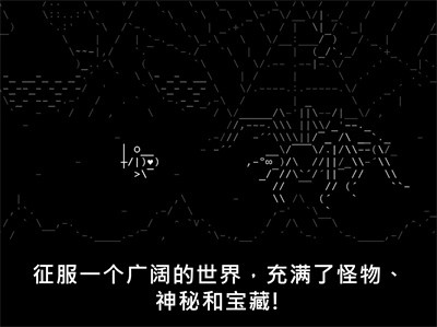 石头记 v4.32.32