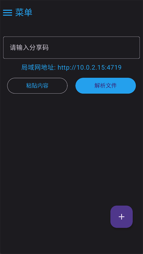 MixFile v1.18.00
