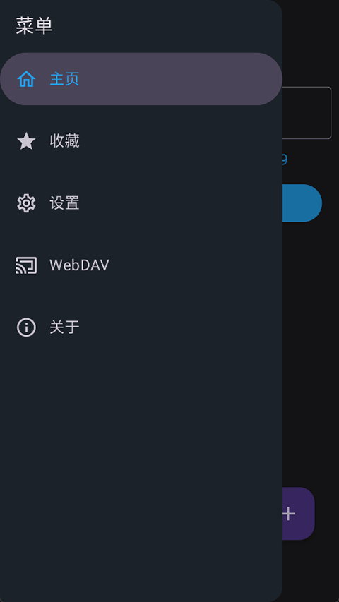 MixFile v1.18.01