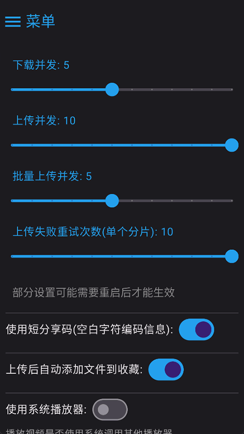 MixFile v1.18.02