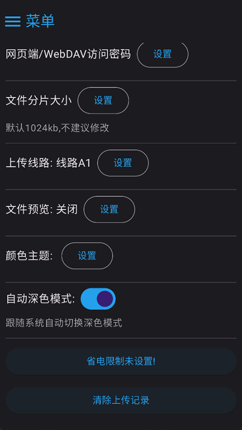 MixFile v1.18.03