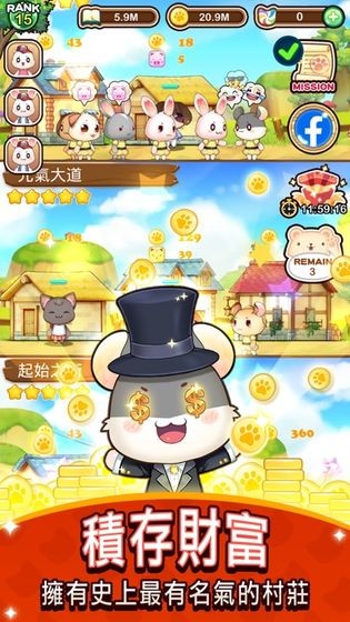 Ԫ���������Ϸ v1.4.11