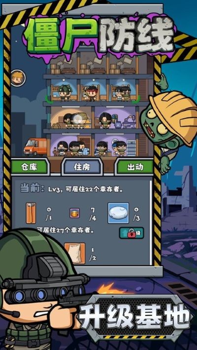 ��ʬ�������޽�Ұ� v1.2.83