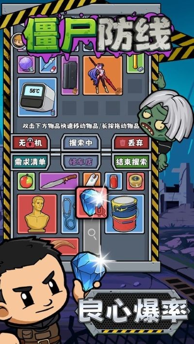 ��ʬ�������޽�Ұ� v1.2.80