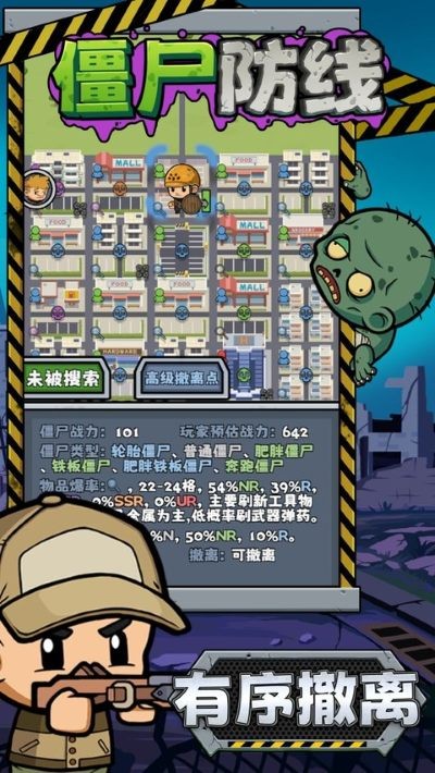 ��ʬ�������޽�Ұ� v1.2.82