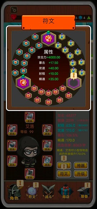 �������������� v1.0.92