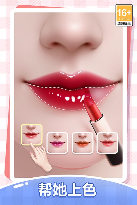 �ұ�ǧ�����޽����ʯ�� v4.1.01