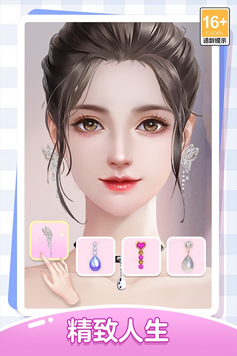 �ұ�ǧ�����޽����ʯ�� v4.1.03