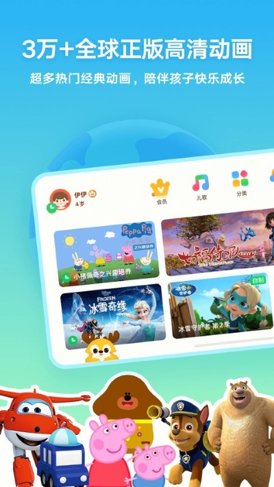 ��ͯ����Ƭapp v16.6.03