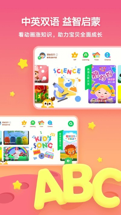 ��ͯ����Ƭapp v16.6.04