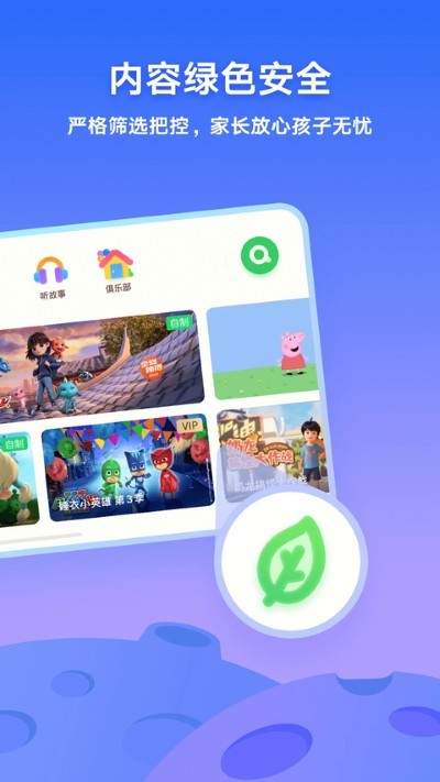 ��ͯ����Ƭapp v16.6.00