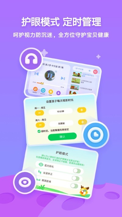 ��ͯ����Ƭapp v16.6.01