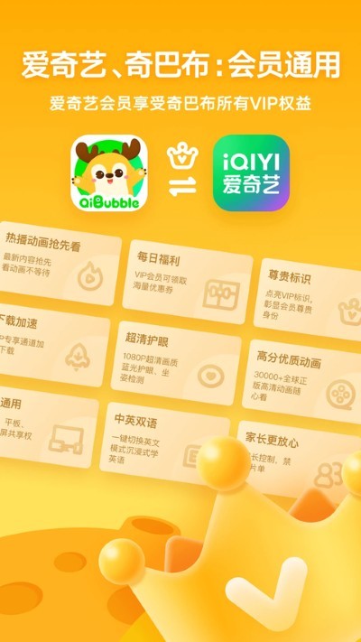 ��ͯ����Ƭapp v16.6.02