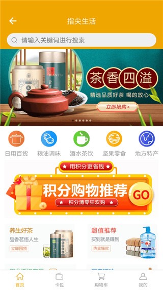 ָ��ˮ��ɷ�app v3.9.02