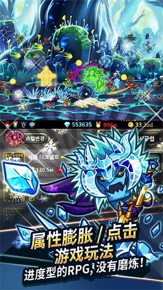 无尽的边界 v4.1.01