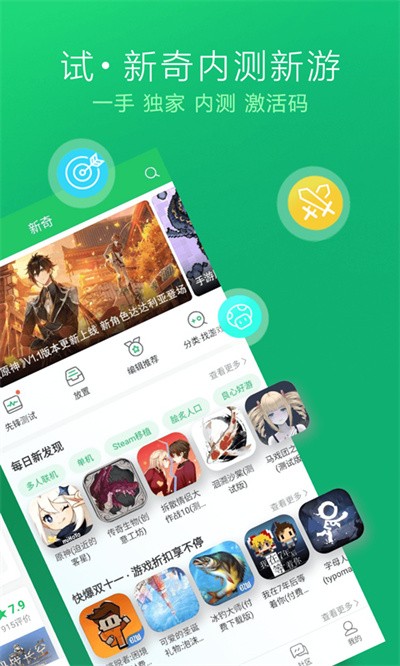 ������Źٷ����°�(���ο챬) v1.5.8.107 ��׿��0