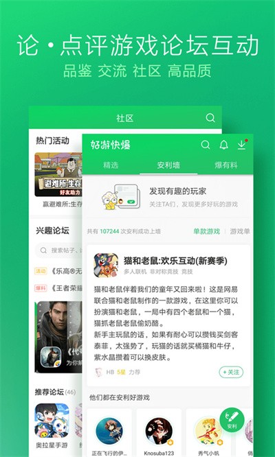 ������Źٷ����°�(���ο챬) v1.5.8.107 ��׿��1