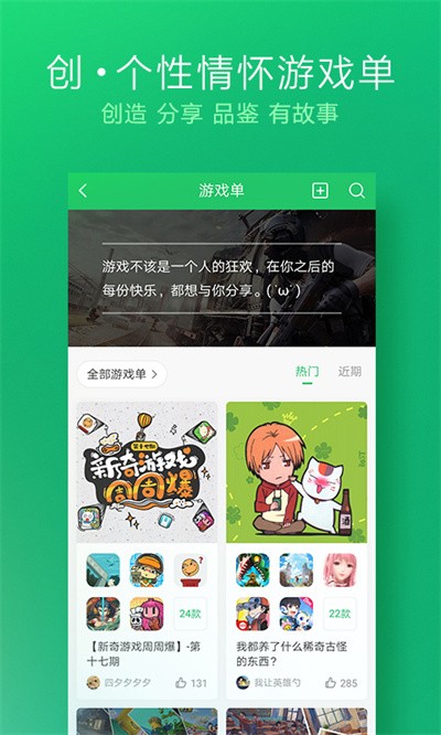 ������Źٷ����°�(���ο챬) v1.5.8.107 ��׿��2