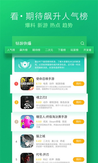 ������Źٷ����°�(���ο챬) v1.5.8.107 ��׿��4