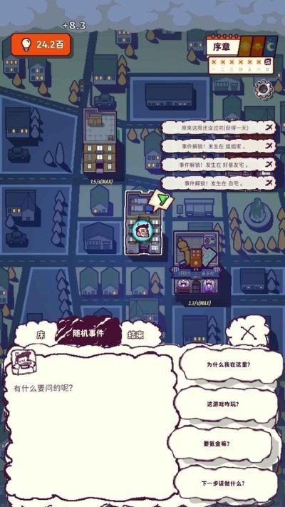 我的舅舅是魔法师游戏手机版 v1.1.22