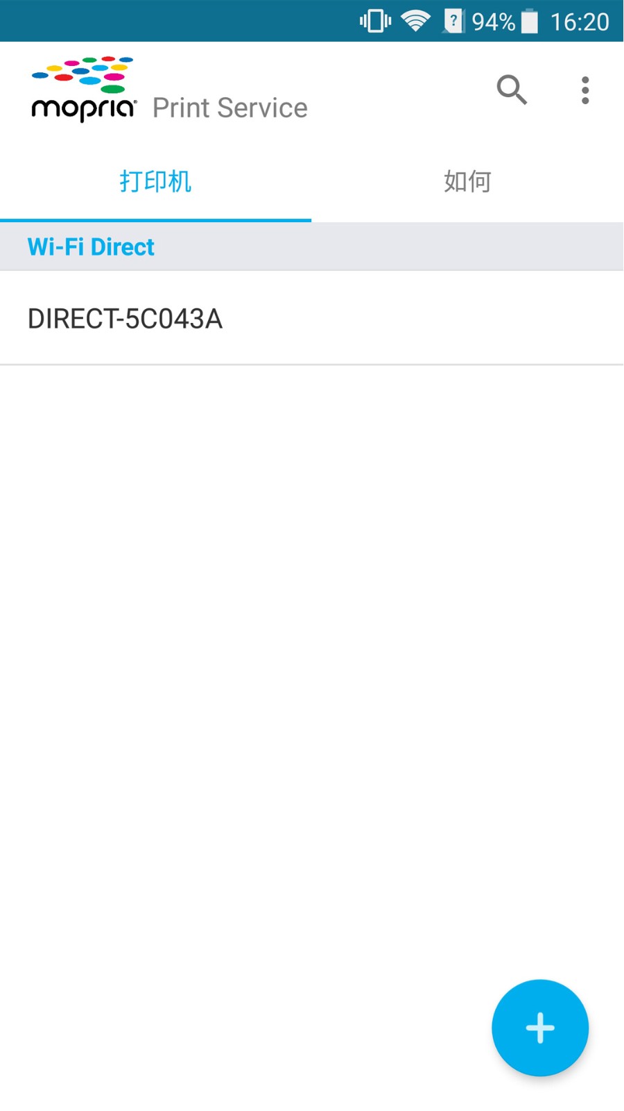 mopria print service app v2.16.9 ��׿��0