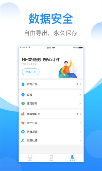 �Ƽ��������� v2.6.400