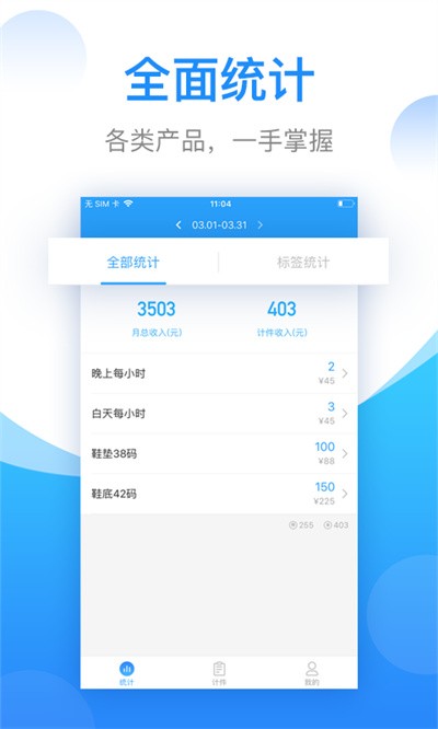 �Ƽ��������� v2.6.402