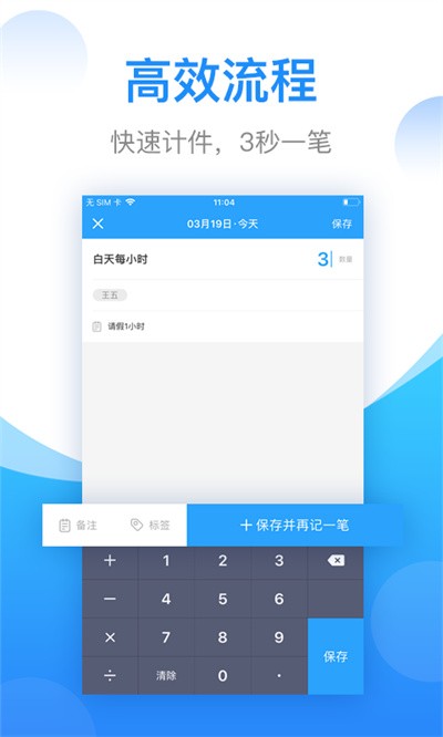 �Ƽ��������� v2.6.403