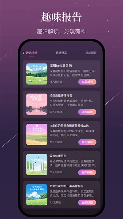 甜甜圈 v1.1.41