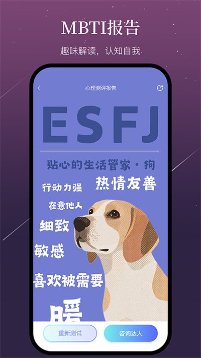 甜甜圈 v1.1.42