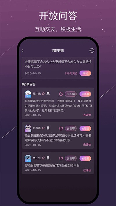 甜甜圈 v1.1.43