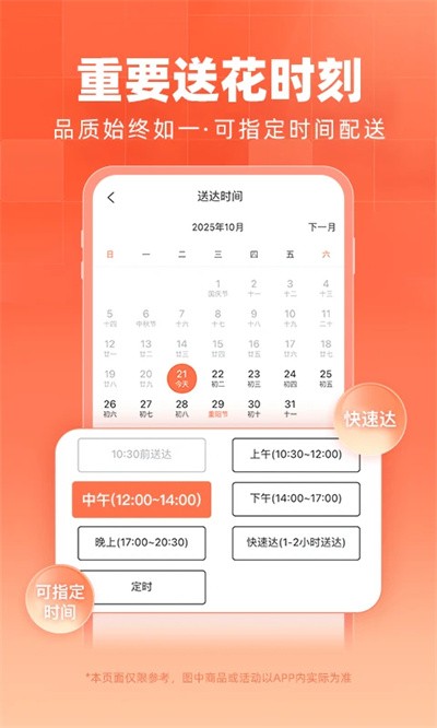 �������ʻ�APP v18.3.01